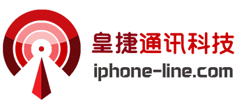 東莞市皇捷通訊科技有限公司